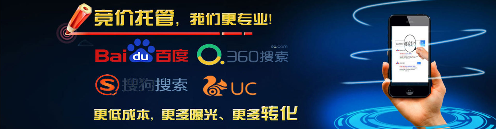 索县如何百度推广