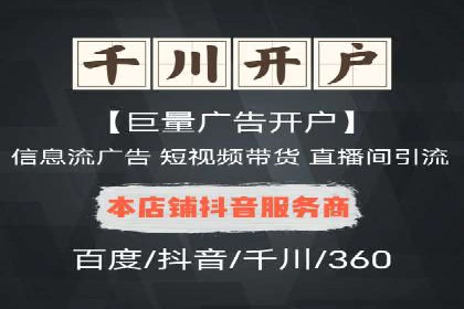 案例对比：不同行业竞价推广策略解析
